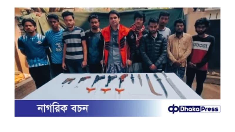 কুমিল্লায় অস্ত্রসহ ১০ জন কিশোর গ্যাং সদস্য গ্রেফতার কুমিল্লায় অস্ত্রসহ ১০ জন কিশোর গ্যাং সদস্য গ্রেফতার