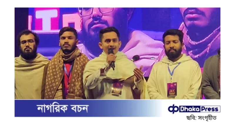 ছাত্রলীগের রাজনীতির সঙ্গে জড়িত থাকা নিয়ে সারজিস আলমের বক্তব্য ছাত্রলীগের রাজনীতির সঙ্গে জড়িত থাকা নিয়ে সারজিস আলমের বক্তব্য