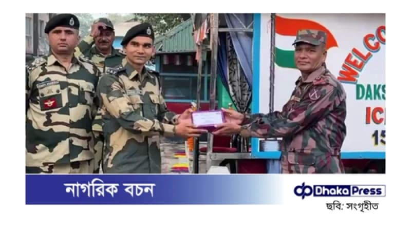 হিলি সীমান্তে বিজিবি-বিএসএফের মিষ্টি বিনিময় হিলি সীমান্তে বিজিবি-বিএসএফের মিষ্টি বিনিময়
