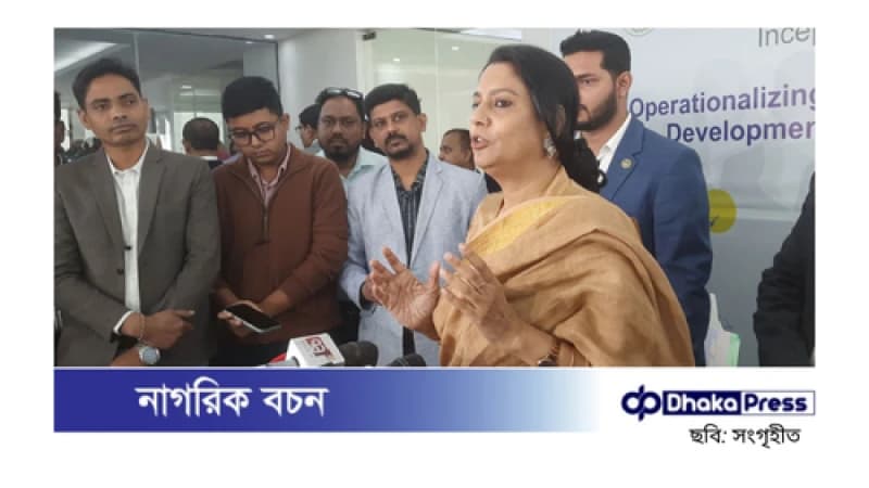 নির্বাচনে আওয়ামী লীগের অংশগ্রহণ নিয়ে সরকারের অবস্থান জানালেন পরিবেশ উপদেষ্টা নির্বাচনে আওয়ামী লীগের অংশগ্রহণ নিয়ে সরকারের অবস্থান জানালেন পরিবেশ উপদেষ্টা