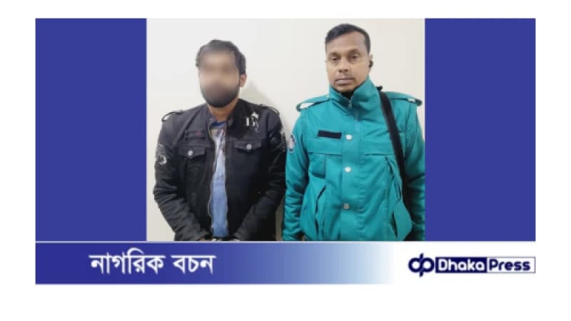 ৫টি মামলার আসামি, মিরপুর এলাকার পেশাদার ছিনতাইকারী রাজুকে গ্রেফতার করেছে মিরপুর মডেল থানা পুলিশ ৫টি মামলার আসামি, মিরপুর এলাকার পেশাদার ছিনতাইকারী রাজুকে গ্রেফতার করেছে মিরপুর মডেল থানা পুলিশ
