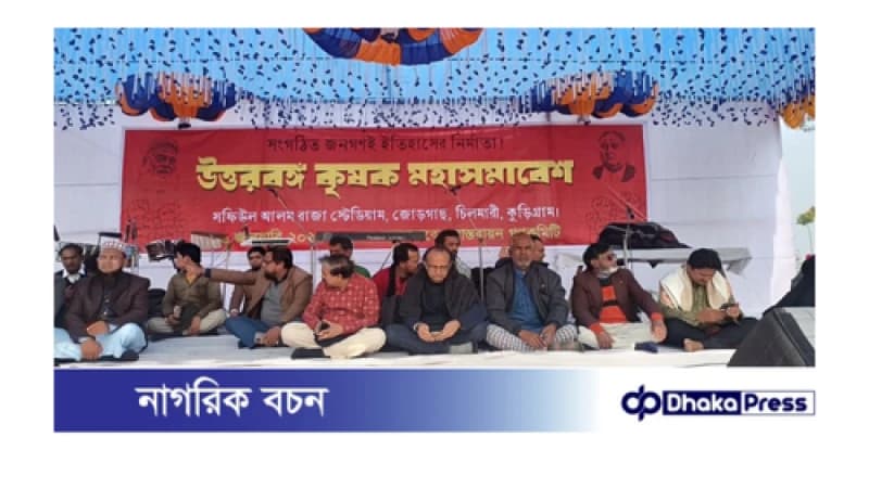 এই কৃষকরা অভ্যুত্থানের পর কোনোভাবেই আলোচিত না হাসনাত কাইয়ূম এই কৃষকরা অভ্যুত্থানের পর কোনোভাবেই আলোচিত না হাসনাত কাইয়ূম