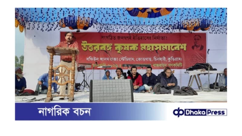 বাংলাদেশের হাটঘাট থেকে ইজারা প্রথা বাতিল করতে হবে-হাসনাত কাইয়ূম’ বাংলাদেশের হাটঘাট থেকে ইজারা প্রথা বাতিল করতে হবে-হাসনাত কাইয়ূম’