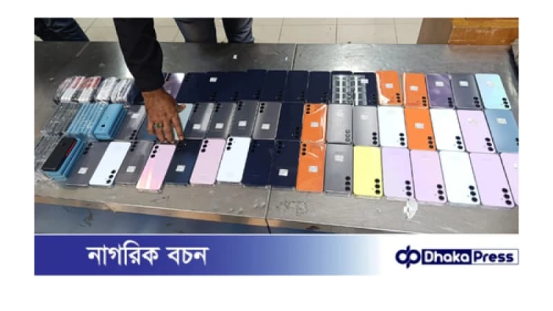 চট্টগ্রাম বিমানবন্দরে পরিত্যক্ত ব্যাগে মিলল ৯৫টি স্মার্ট ফোন চট্টগ্রাম বিমানবন্দরে পরিত্যক্ত ব্যাগে মিলল ৯৫টি স্মার্ট ফোন