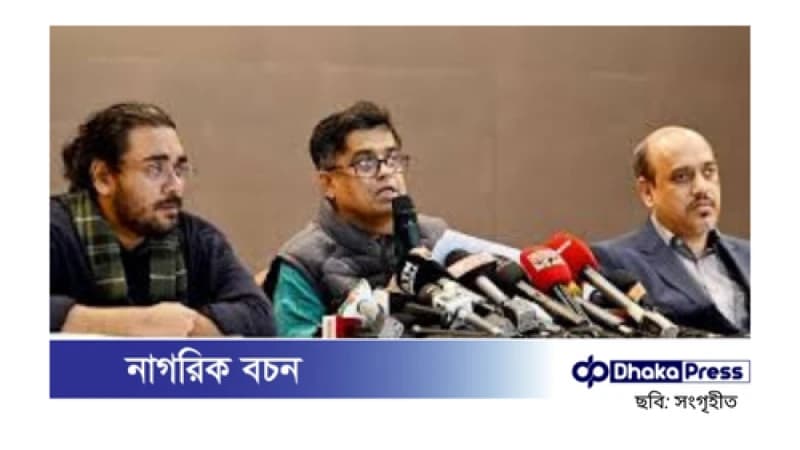 রোহিঙ্গাদের জন্য যুক্তরাষ্ট্রের সহায়তা অব্যাহত থাকবে: প্রেস সচিব শফিকুল আলম। রোহিঙ্গাদের জন্য যুক্তরাষ্ট্রের সহায়তা অব্যাহত থাকবে: প্রেস সচিব শফিকুল আলম।