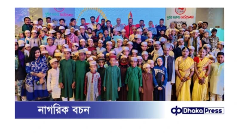 সুবিধাবঞ্চিত শিশু ও এতিমদের নিয়ে কক্সবাজার ভ্রমন করল দূর্বার তারুণ্য ফাউন্ডেশন সুবিধাবঞ্চিত শিশু ও এতিমদের নিয়ে কক্সবাজার ভ্রমন করল দূর্বার তারুণ্য ফাউন্ডেশন