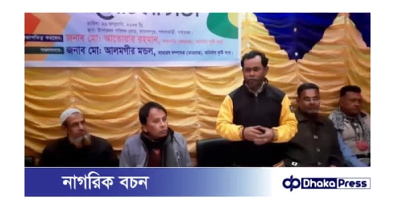 অনির্বাণ কৃষ্টি সংঘের আলোচনা সভা অনুষ্ঠিত অনির্বাণ কৃষ্টি সংঘের আলোচনা সভা অনুষ্ঠিত