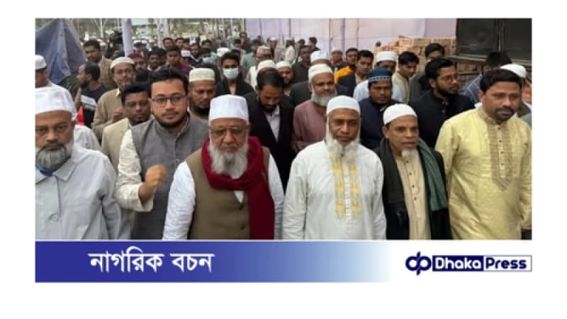 চট্টগ্রামে ৫দিন ব্যাপি তাফসীরুল কোরআন মাহফিল ২৭ জানুয়ারি থেকে শুরু... চট্টগ্রামে ৫দিন ব্যাপি তাফসীরুল কোরআন মাহফিল ২৭ জানুয়ারি থেকে শুরু...