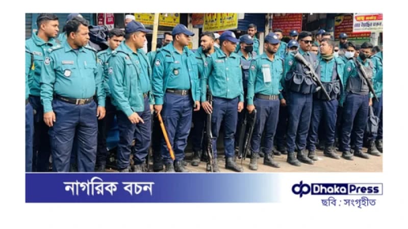 নীলক্ষেতে অতিরিক্ত পুলিশ মোতায়েন নীলক্ষেতে অতিরিক্ত পুলিশ মোতায়েন
