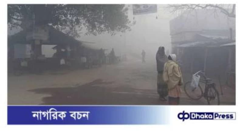 কুড়িগ্রামে বেড়েছে শীতের তীব্রতা, দুর্ভোগে স্বল্প আয়ের মানুষ কুড়িগ্রামে বেড়েছে শীতের তীব্রতা, দুর্ভোগে স্বল্প আয়ের মানুষ