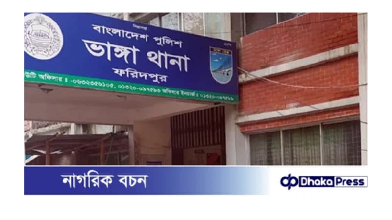 ঠোঁট কাটা রক্তাক্ত মেয়ের ভিডিও দেখে বাবার হার্ট অ্যাটাক ঠোঁট কাটা রক্তাক্ত মেয়ের ভিডিও দেখে বাবার হার্ট অ্যাটাক