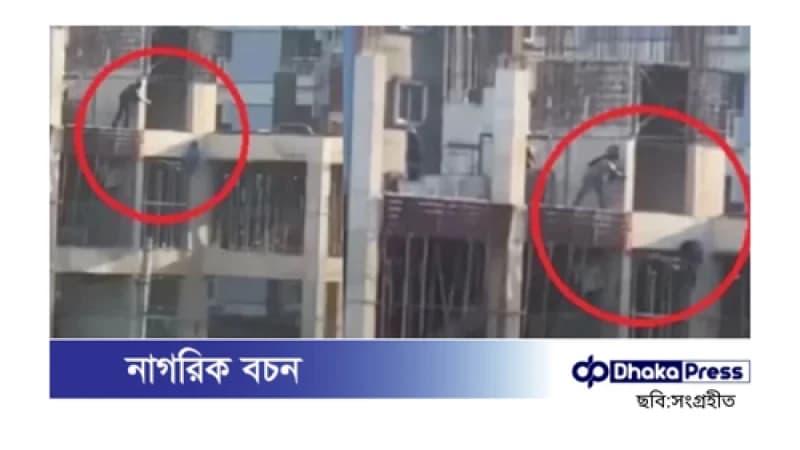 কার্নিসে ঝুলে থাকা শিক্ষার্থীকে গুলি: এসআই চঞ্চল গ্রেপ্তার কার্নিসে ঝুলে থাকা শিক্ষার্থীকে গুলি: এসআই চঞ্চল গ্রেপ্তার