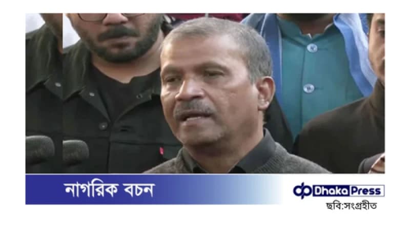 ঢাকা বিশ্ববিদ্যালয় (ঢাবি) ও সাত কলেজের শিক্ষার্থীদের মধ্যে সংঘর্ষের ঘটনা অনাকাঙ্ক্ষিত: আইন উপদেষ্টা অধ্যাপক আসিফ নজরুল। ঢাকা বিশ্ববিদ্যালয় (ঢাবি) ও সাত কলেজের শিক্ষার্থীদের মধ্যে সংঘর্ষের ঘটনা অনাকাঙ্ক্ষিত: আইন উপদেষ্টা অধ্যাপক আসিফ নজরুল।