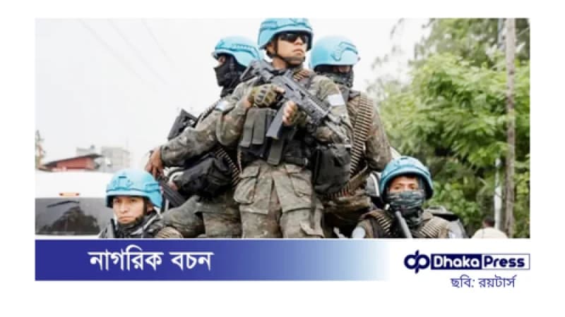 কঙ্গোতে বাংলাদেশি শান্তিরক্ষীরা নিরাপদে আছেন: আইএসপিআর কঙ্গোতে বাংলাদেশি শান্তিরক্ষীরা নিরাপদে আছেন: আইএসপিআর