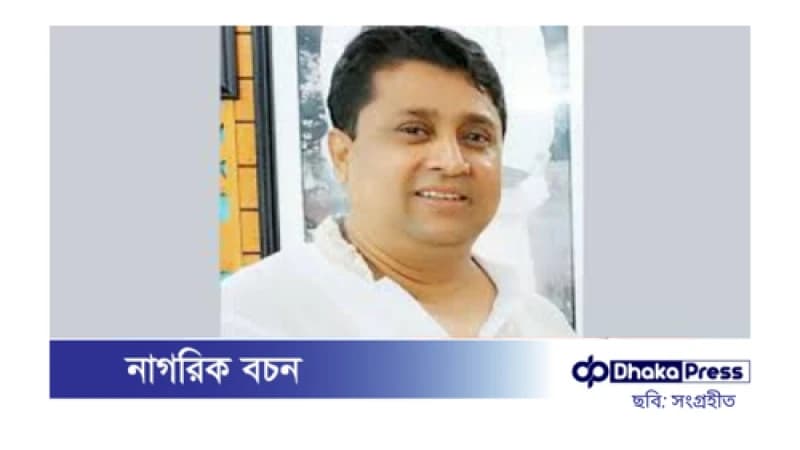 নারায়ণগঞ্জের সাবেক প্যানেল মেয়র মতি ৭ দিনের রিমান্ডে নারায়ণগঞ্জের সাবেক প্যানেল মেয়র মতি ৭ দিনের রিমান্ডে