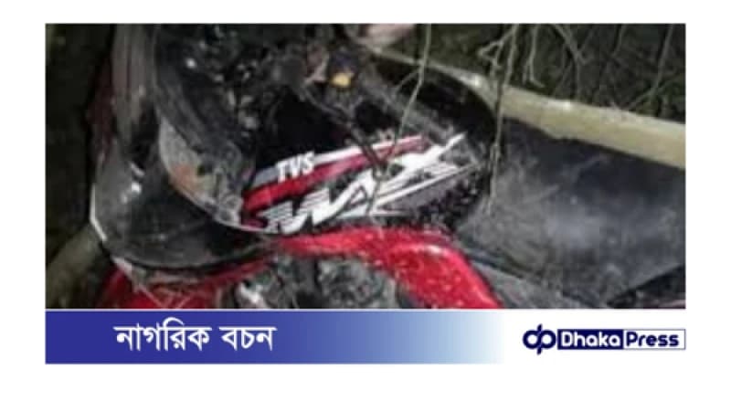নাটোরে দেয়ালে মোটরসাইকেলের ধাক্কা, নিহত ২ নাটোরে দেয়ালে মোটরসাইকেলের ধাক্কা, নিহত ২
