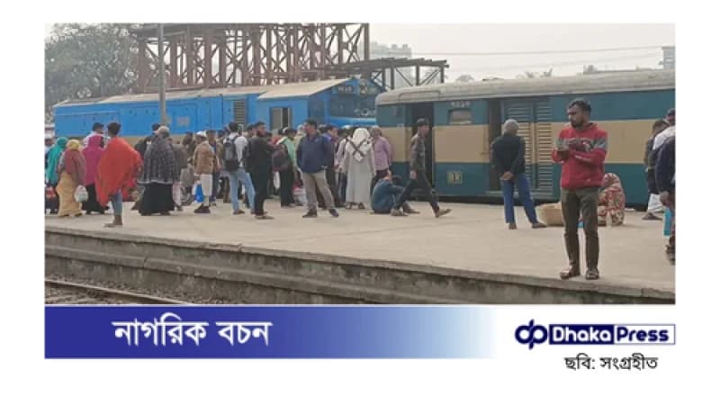 যাত্রীভর্তি ট্রেন রেখে পালাল চালক, যাত্রীদের বিক্ষোভে অচলাবস্থা যাত্রীভর্তি ট্রেন রেখে পালাল চালক, যাত্রীদের বিক্ষোভে অচলাবস্থা