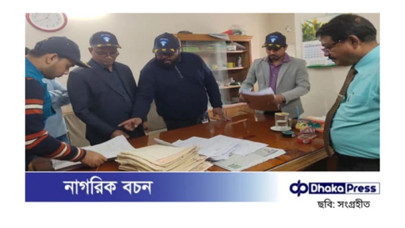 ধামরাই সাব-রেজিস্ট্রার অফিসে দুর্নীতিবিরোধী অভিযান ধামরাই সাব-রেজিস্ট্রার অফিসে দুর্নীতিবিরোধী অভিযান