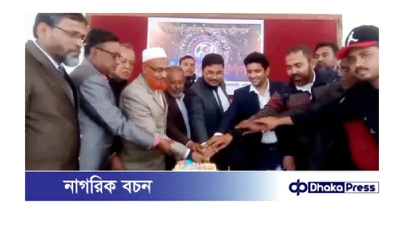 গাইবান্ধার পলাশবাড়িতে বর্নাঢ্য আয়োজনে পালিত হলো এম কে টেলিভিশনের দশম প্রতিষ্ঠাবার্ষিকী গাইবান্ধার পলাশবাড়িতে বর্নাঢ্য আয়োজনে পালিত হলো এম কে টেলিভিশনের দশম প্রতিষ্ঠাবার্ষিকী