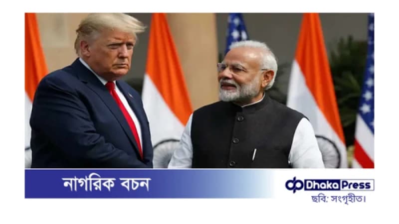 মোদি-ট্রাম্প ফোনালাপ: ভারতের প্রধানমন্ত্রী ওয়াশিংটন সফরে যাচ্ছেন মোদি-ট্রাম্প ফোনালাপ: ভারতের প্রধানমন্ত্রী ওয়াশিংটন সফরে যাচ্ছেন