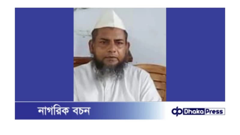 সাতক্ষীরা সরকারী বালিকা বিদ্যালয়ের প্রাক্তন শিক্ষক মামুনের বিরুদ্ধে বিরুদ্ধে মিথ্যাচারের অভিযোগ সাতক্ষীরা সরকারী বালিকা বিদ্যালয়ের প্রাক্তন শিক্ষক মামুনের বিরুদ্ধে বিরুদ্ধে মিথ্যাচারের অভিযোগ