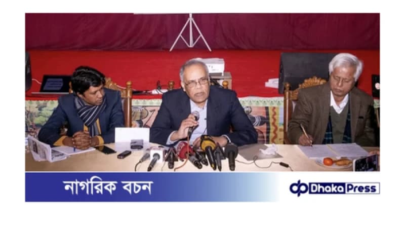 ময়মনসিংহে সাংবাদিকদের সাথে গণমাধ্যম সংস্কার কমিশনের মতবিনিময় ময়মনসিংহে সাংবাদিকদের সাথে গণমাধ্যম সংস্কার কমিশনের মতবিনিময়