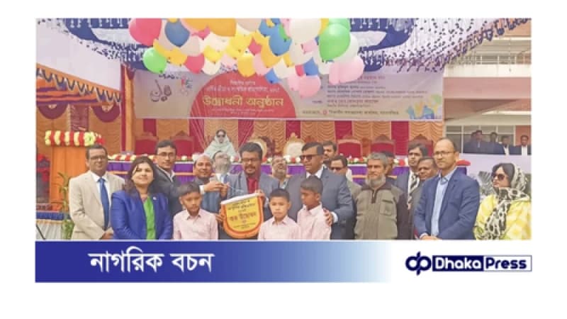 ময়মনসিংহে বিভাগীয় পর্যায়ে বার্ষিক ক্রীড়া ও সাংস্কৃতিক প্রতিযোগিতার উদ্বোধন ময়মনসিংহে বিভাগীয় পর্যায়ে বার্ষিক ক্রীড়া ও সাংস্কৃতিক প্রতিযোগিতার উদ্বোধন