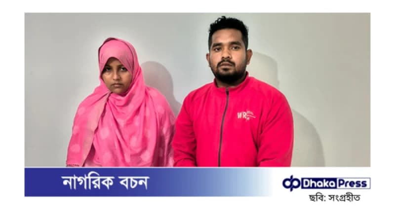 শুল্ক ফাঁকি দিয়ে পণ্য আনা: দুই ভারতীয় নাগরিক আটক শুল্ক ফাঁকি দিয়ে পণ্য আনা: দুই ভারতীয় নাগরিক আটক