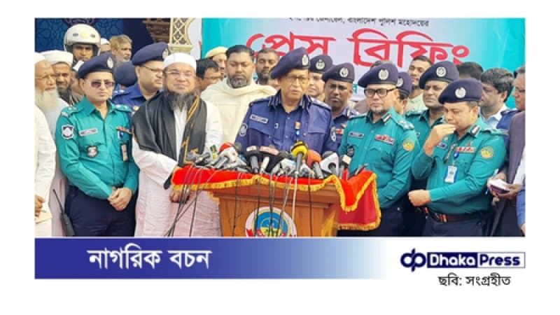 বিশৃঙ্খলা এড়াতে ইজতেমায় কড়া নিরাপত্তা ব্যবস্থা: আইজিপি বিশৃঙ্খলা এড়াতে ইজতেমায় কড়া নিরাপত্তা ব্যবস্থা: আইজিপি