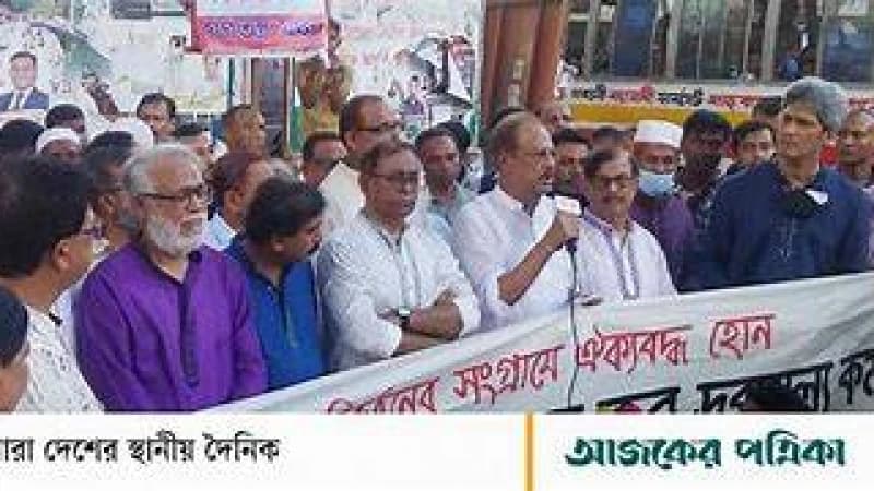 দেশে সুষ্ঠু নির্বাচন হলে আওয়ামী লীগ ভেসে যাবে: গণতন্ত্র মঞ্চ দেশে সুষ্ঠু নির্বাচন হলে আওয়ামী লীগ ভেসে যাবে: গণতন্ত্র মঞ্চ