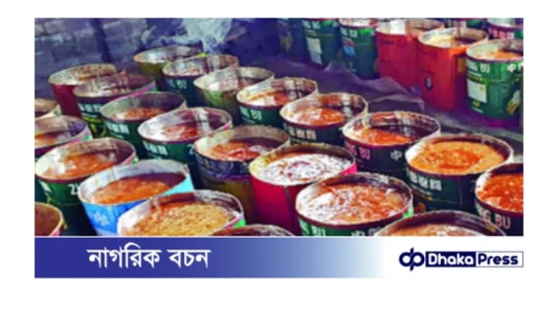 লালপুরে ভেজাল গুড় তৈরি করায় আটক ২ লালপুরে ভেজাল গুড় তৈরি করায় আটক ২