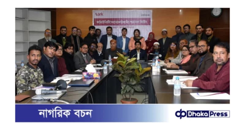বগুড়ায় টিএমএসএস মেডিকেল হাসপাতালে আর্ক ফাউন্ডেশন আয়োজিত কমিউনিটি অ্যাডভাইজারি প্যানেল মিটিং অনুষ্ঠিত বগুড়ায় টিএমএসএস মেডিকেল হাসপাতালে আর্ক ফাউন্ডেশন আয়োজিত কমিউনিটি অ্যাডভাইজারি প্যানেল মিটিং অনুষ্ঠিত