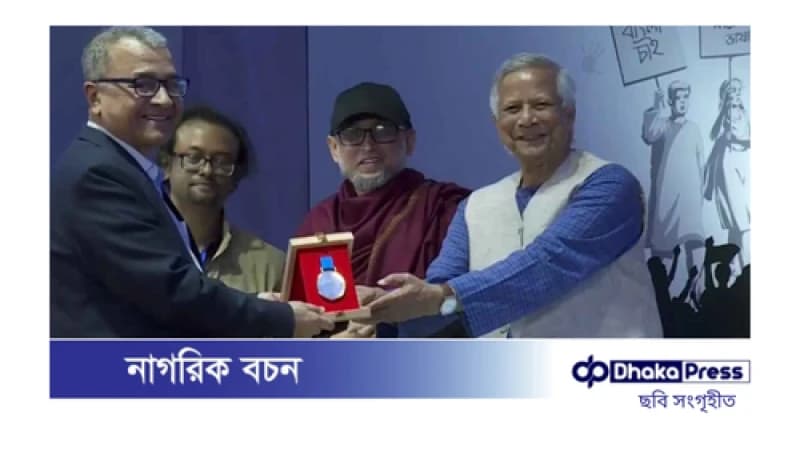 সাত গুণীর হাতে বাংলা একাডেমি পুরস্কার প্রদান সাত গুণীর হাতে বাংলা একাডেমি পুরস্কার প্রদান