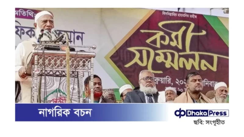 গুম-খুনের সঙ্গে জড়িতদের বিচার নিশ্চিত করতে হবে: জামায়াত আমির গুম-খুনের সঙ্গে জড়িতদের বিচার নিশ্চিত করতে হবে: জামায়াত আমির