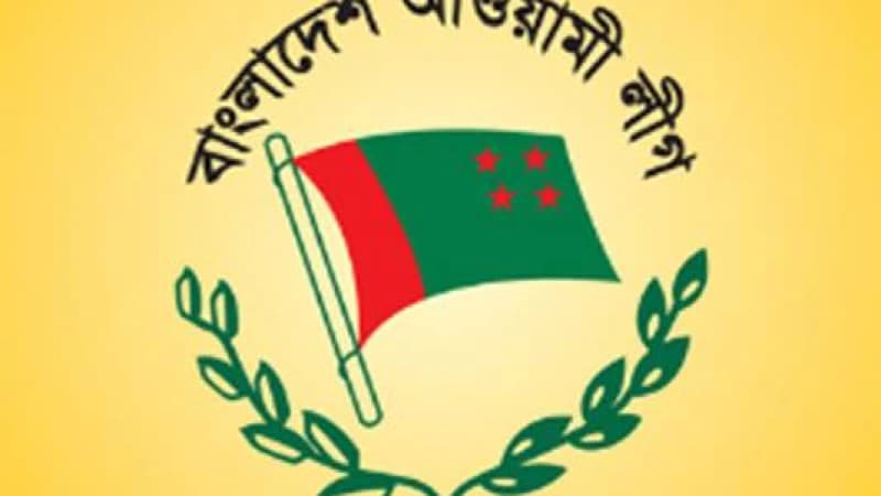 ফরিদপুরে পৌর আওয়ামী লীগের ছয়টি সমাবেশই বন্ধের নির্দেশ জেলা কমিটির ফরিদপুরে পৌর আওয়ামী লীগের ছয়টি সমাবেশই বন্ধের নির্দেশ জেলা কমিটির