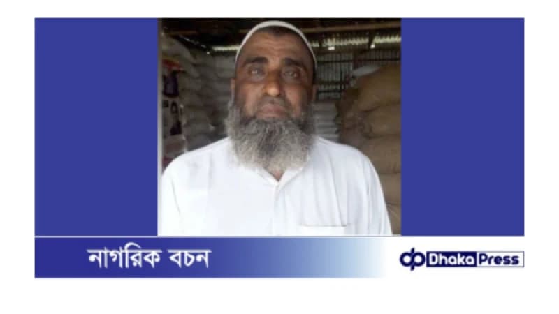 নাটোরের সিংড়ায় মসজিদের সিড়িঁতে ব্যবসায়ীকে গুলি নাটোরের সিংড়ায় মসজিদের সিড়িঁতে ব্যবসায়ীকে গুলি