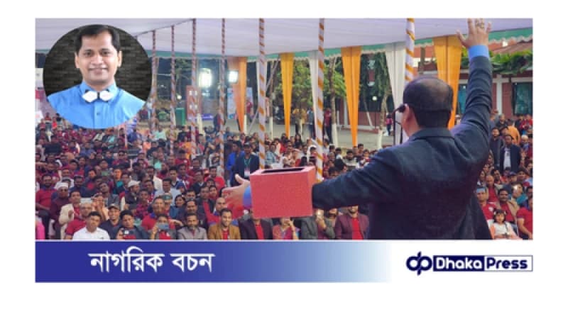 চাঁদপুরের ইলিশের বাড়ি বন্ধু উৎসব ২০২৫: স্মৃতিময় এক মিলনমেলা চাঁদপুরের ইলিশের বাড়ি বন্ধু উৎসব ২০২৫: স্মৃতিময় এক মিলনমেলা