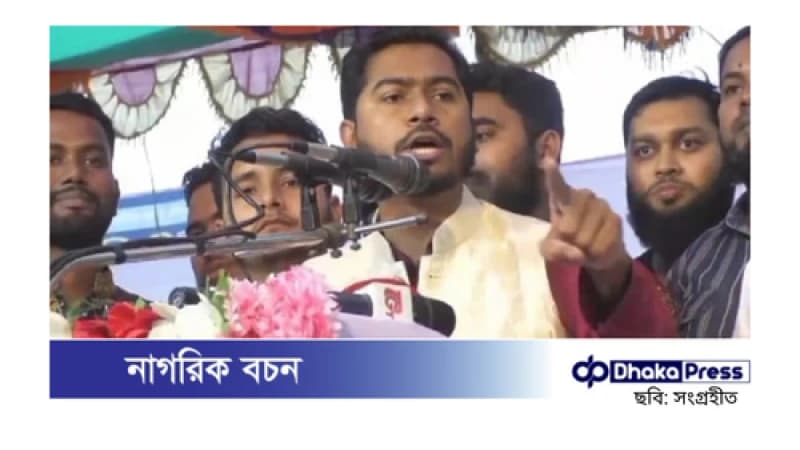 দলমত নির্বিশেষে ঐক্যবদ্ধ প্রতিরোধের ঘোষণা: নুর দলমত নির্বিশেষে ঐক্যবদ্ধ প্রতিরোধের ঘোষণা: নুর
