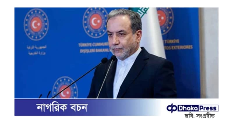 ইরান যুক্তরাষ্ট্রকে সর্বাত্মক যুদ্ধের হুঁশিয়ারি দিল ইরান যুক্তরাষ্ট্রকে সর্বাত্মক যুদ্ধের হুঁশিয়ারি দিল