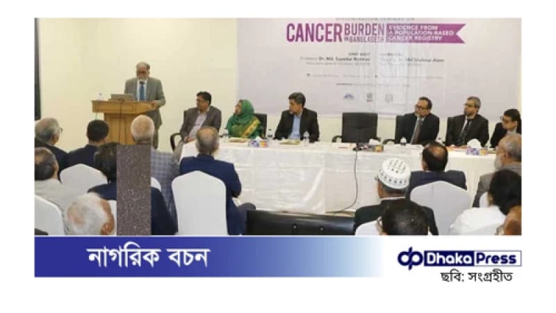 চলতি বছর চালু হচ্ছে চারটি ক্যান্সার হাসপাতাল চলতি বছর চালু হচ্ছে চারটি ক্যান্সার হাসপাতাল