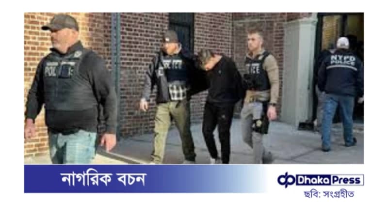 আমেরিকায় ৯ দিনে সাড়ে ৭ হাজার অবৈধ অভিবাসী গ্রেপ্তার আমেরিকায় ৯ দিনে সাড়ে ৭ হাজার অবৈধ অভিবাসী গ্রেপ্তার