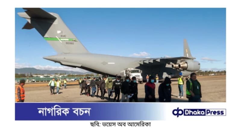 সামরিক বিমানে ভারতীয় অভিবাসীদের ফেরত পাঠাচ্ছে যুক্তরাষ্ট্র সামরিক বিমানে ভারতীয় অভিবাসীদের ফেরত পাঠাচ্ছে যুক্তরাষ্ট্র