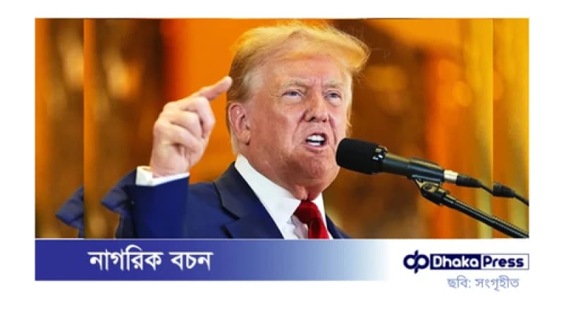 মেক্সিকোর ওপর শুল্ক স্থগিত করলেন ট্রাম্প মেক্সিকোর ওপর শুল্ক স্থগিত করলেন ট্রাম্প