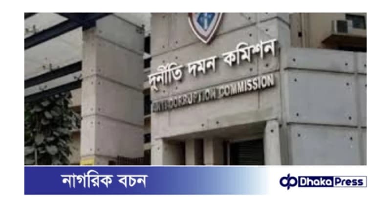 আইএফআইসি ব্যাংকে সিআরআইয়ের নামে ৩৫ কোটি টাকার এফডিআর আইএফআইসি ব্যাংকে সিআরআইয়ের নামে ৩৫ কোটি টাকার এফডিআর