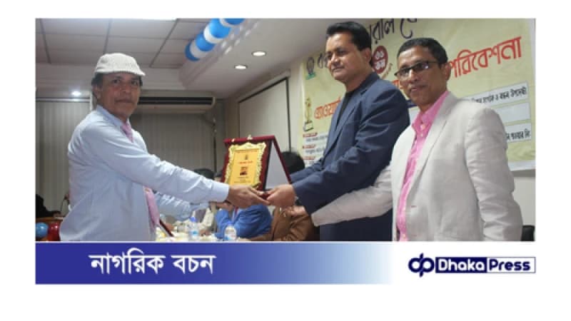 জমকালো অনুষ্ঠানের মাধ্যমে শেষ হলো বন্ধন কালচারাল ফোরামের অ্যাওয়ার্ড প্রদান ২০২৫ জমকালো অনুষ্ঠানের মাধ্যমে শেষ হলো বন্ধন কালচারাল ফোরামের অ্যাওয়ার্ড প্রদান ২০২৫