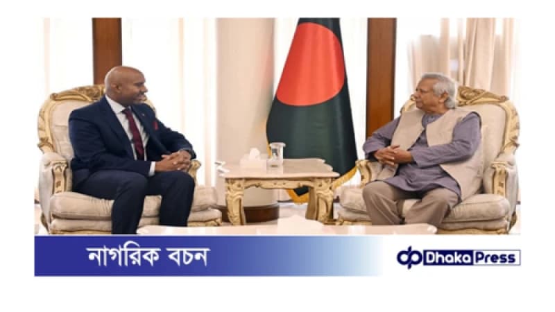 পাচার হওয়া অর্থ ফেরত আনতে কানাডার সহযোগিতা চাইলেন ড. ইউনূস পাচার হওয়া অর্থ ফেরত আনতে কানাডার সহযোগিতা চাইলেন ড. ইউনূস