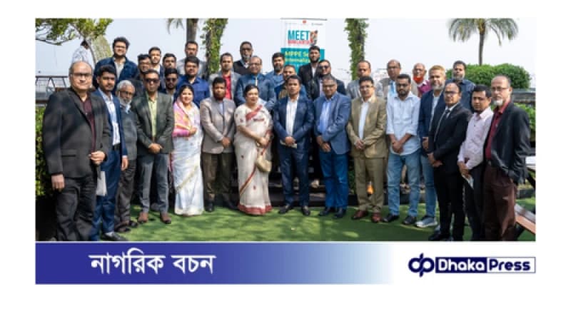 বিশ্ববাজারে বাংলাদেশি এমপিপিই পণ্যের সুযোগ ও সম্ভাবনা বিষয়ক কর্মশালা অনুষ্ঠিত বিশ্ববাজারে বাংলাদেশি এমপিপিই পণ্যের সুযোগ ও সম্ভাবনা বিষয়ক কর্মশালা অনুষ্ঠিত
