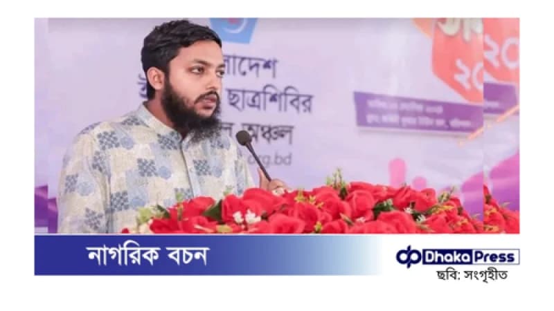 ফেসবুক পোস্টের মাধ্যমে ববিতে শিবির সভাপতির আত্মপ্রকাশ ফেসবুক পোস্টের মাধ্যমে ববিতে শিবির সভাপতির আত্মপ্রকাশ
