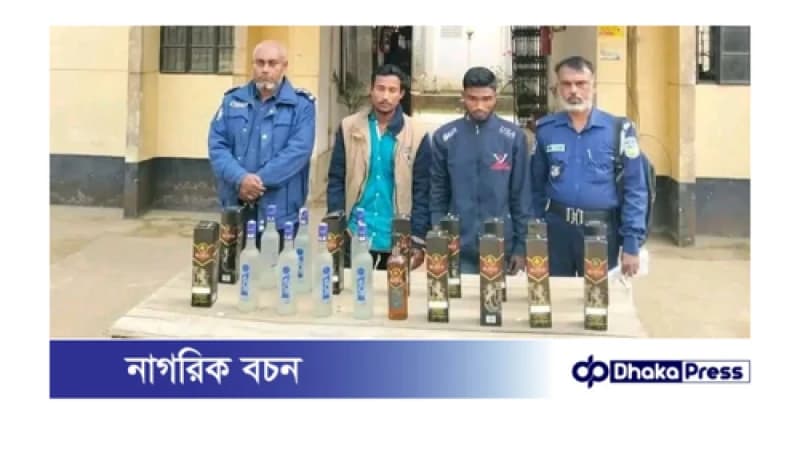 ময়মনসিংহ জেলার ধোবাউড়া উপজেলায় ভারতীয় মদসহ মাদক কারবারি গ্রেপ্তার ০২ ময়মনসিংহ জেলার ধোবাউড়া উপজেলায় ভারতীয় মদসহ মাদক কারবারি গ্রেপ্তার ০২