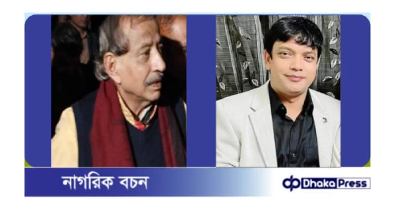 কুড়িগ্রামে দুদকের মামলা: সাবেক সমাজকল্যাণমন্ত্রী ও ছেলের বিরুদ্ধে অবৈধ সম্পদ অর্জনের অভিযোগ কুড়িগ্রামে দুদকের মামলা: সাবেক সমাজকল্যাণমন্ত্রী ও ছেলের বিরুদ্ধে অবৈধ সম্পদ অর্জনের অভিযোগ